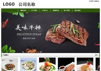 經(jīng)濟型成品案例站No:8382