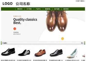 經(jīng)濟型成品案例站No:8382