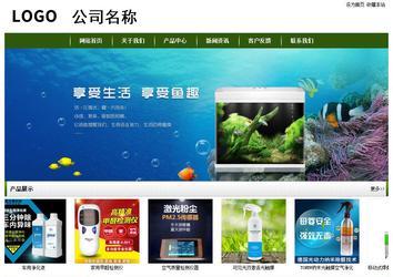 經(jīng)濟(jì)型成品案例站No:8382