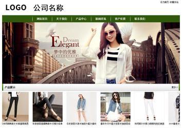 經(jīng)濟(jì)型成品案例站No:8382