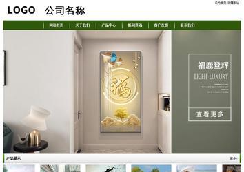 經(jīng)濟(jì)型成品案例站No:8382