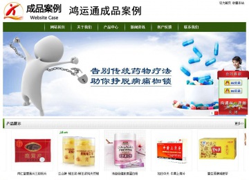 經(jīng)濟(jì)型成品案例站No:8382