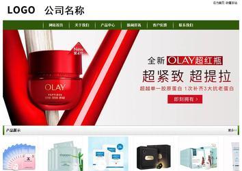 經(jīng)濟型成品案例站No:8382