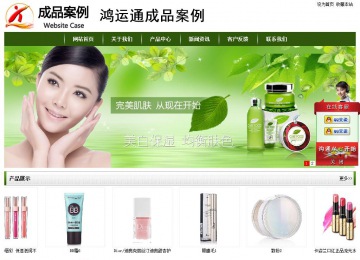 經(jīng)濟型成品案例站No:8382