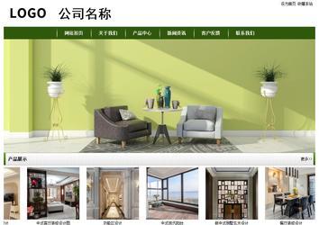 經(jīng)濟(jì)型成品案例站No:8382