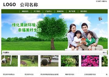 經(jīng)濟型成品案例站No:8382