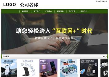 經(jīng)濟型成品案例站No:8382