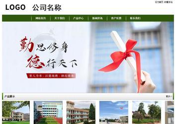 經(jīng)濟型成品案例站No:8382