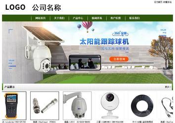 經(jīng)濟(jì)型成品案例站No:8382