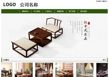 經(jīng)濟(jì)型成品案例站No:8382