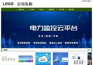 經(jīng)濟(jì)型成品案例站No:8382