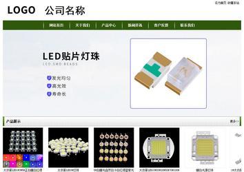 經(jīng)濟(jì)型成品案例站No:8382