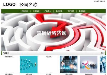 經(jīng)濟(jì)型成品案例站No:8382