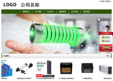 經(jīng)濟(jì)型成品案例站No:8382