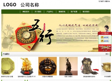 經(jīng)濟(jì)型成品案例站No:8382