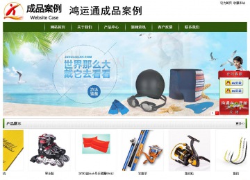 經(jīng)濟(jì)型成品案例站No:8382