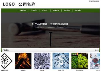 經(jīng)濟型成品案例站No:8382