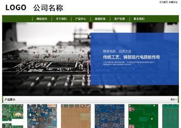 經(jīng)濟型成品案例站No:8382