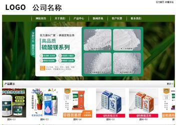 經(jīng)濟(jì)型成品案例站No:8382