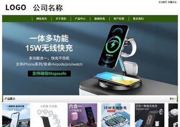 經(jīng)濟型成品案例站No:8382