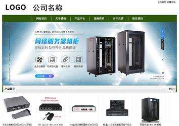 經(jīng)濟(jì)型成品案例站No:8382