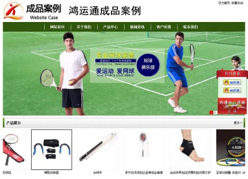 經(jīng)濟(jì)型成品案例站No:8382