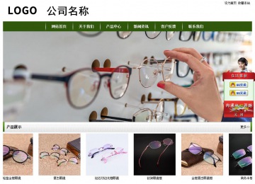 經(jīng)濟(jì)型成品案例站No:8382