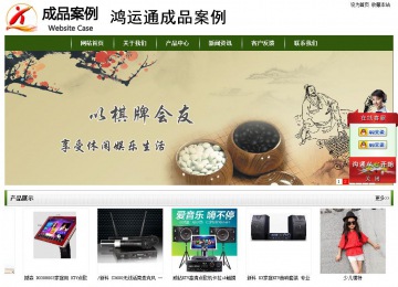 經(jīng)濟(jì)型成品案例站No:8382