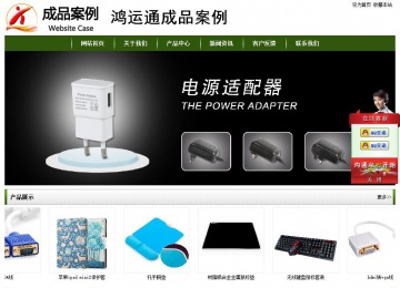 經(jīng)濟(jì)型成品案例站No:8382