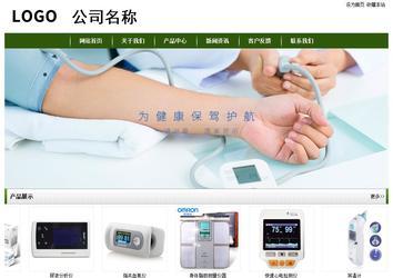 經(jīng)濟(jì)型成品案例站No:8382