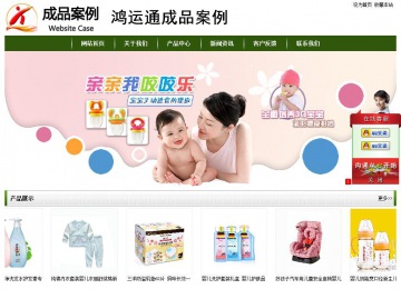 經(jīng)濟型成品案例站No:8382