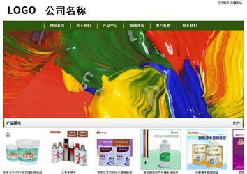 經(jīng)濟(jì)型成品案例站No:8382