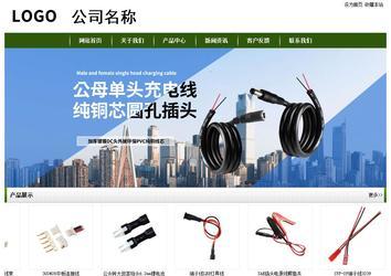 經(jīng)濟型成品案例站No:8382