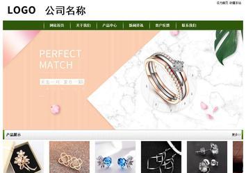 經(jīng)濟(jì)型成品案例站No:8382