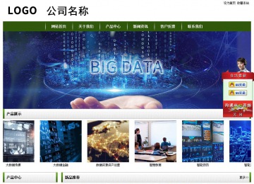 經(jīng)濟(jì)型成品案例站No:8382