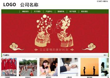 經(jīng)濟型成品案例站No:8382