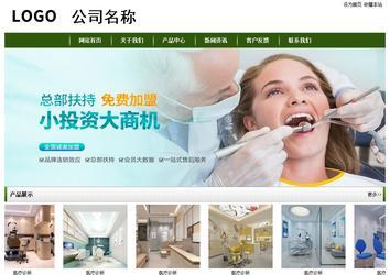 經(jīng)濟型成品案例站No:8382