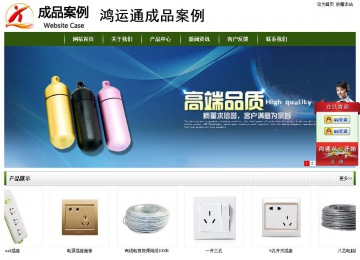 經(jīng)濟(jì)型成品案例站No:8382