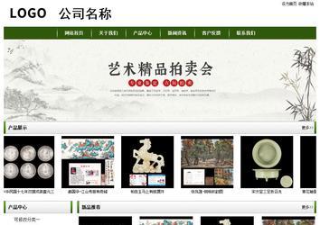 經(jīng)濟(jì)型成品案例站No:8382