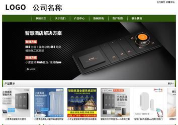 經(jīng)濟型成品案例站No:8382