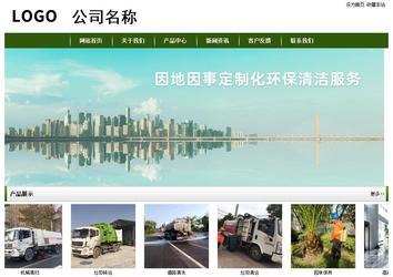 經(jīng)濟(jì)型成品案例站No:8382