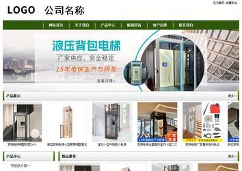 經(jīng)濟(jì)型成品案例站No:8382