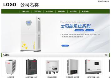 經(jīng)濟型成品案例站No:8382