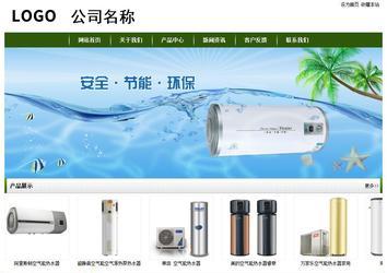 經(jīng)濟(jì)型成品案例站No:8382