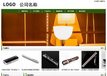 經(jīng)濟型成品案例站No:8382