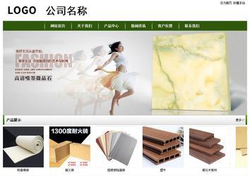 經(jīng)濟型成品案例站No:8382