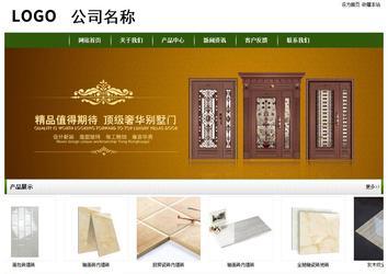 經(jīng)濟(jì)型成品案例站No:8382