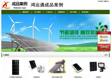 經(jīng)濟(jì)型成品案例站No:8382