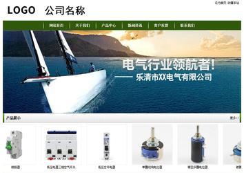 經(jīng)濟型成品案例站No:8382