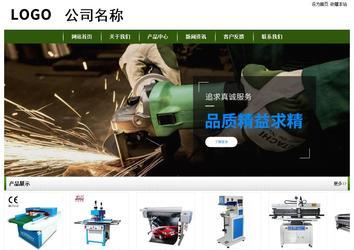 經(jīng)濟(jì)型成品案例站No:8382